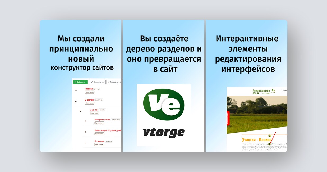 Мониторинг ваших платных подписок, инфографика из текста за пару секунд — и ещё 8 российских стартапов - 4